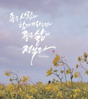 사람과사람 이미지