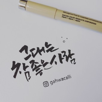 사람과사람 이미지