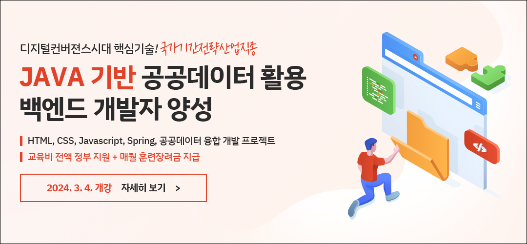 한국취업정보 이미지