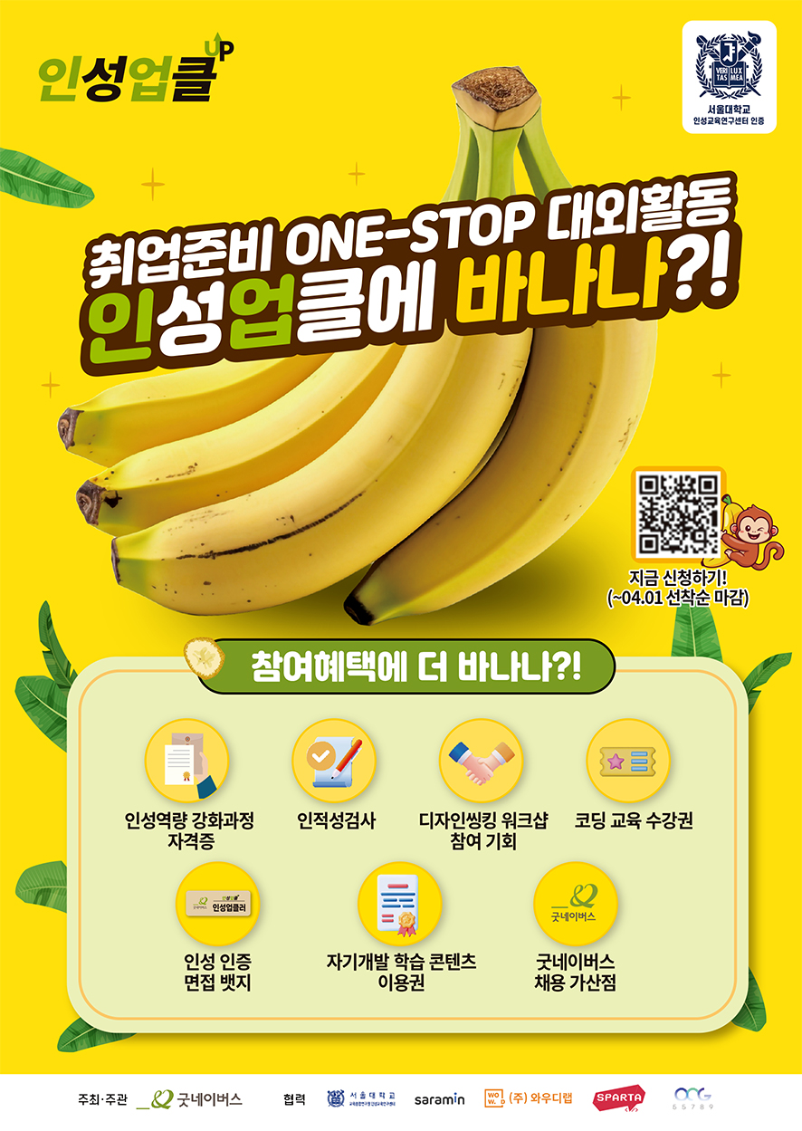 원스탑 이미지
