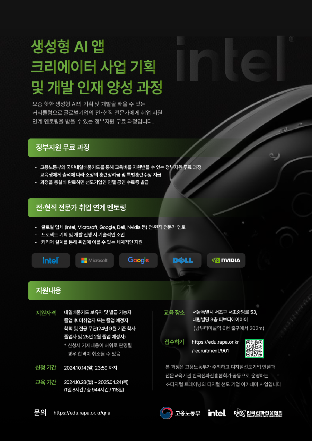 진흥기획 이미지