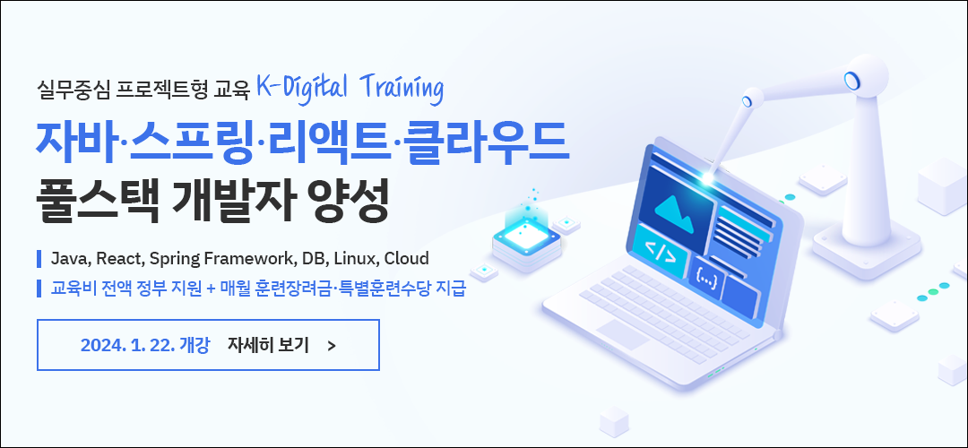 한국취업정보 이미지