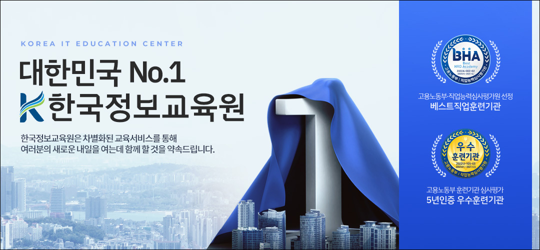 한국취업정보 이미지