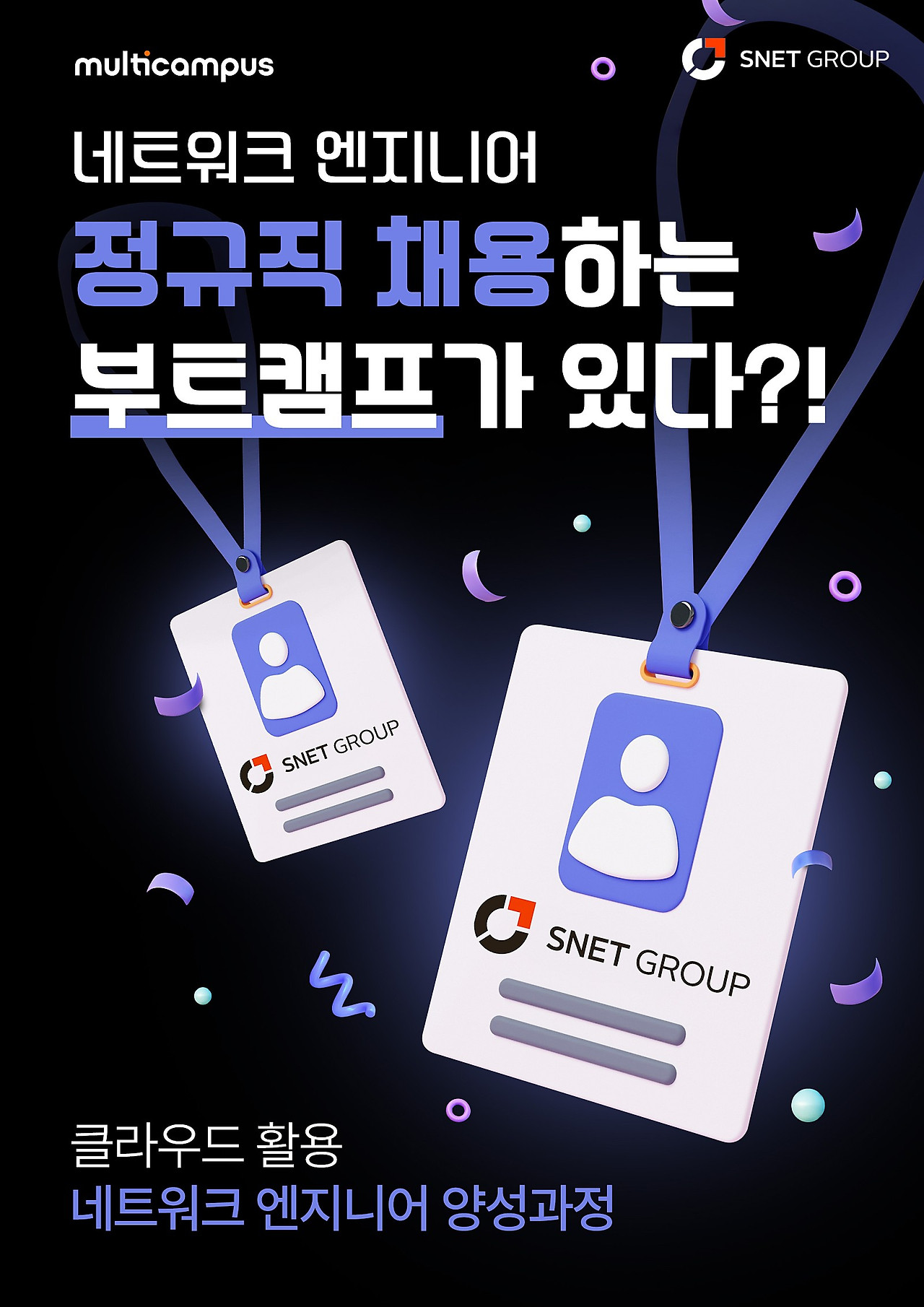 에스넷 이미지
