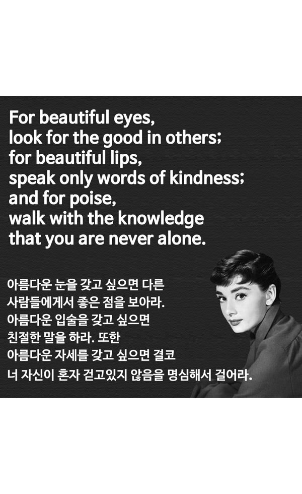 오드리 이미지