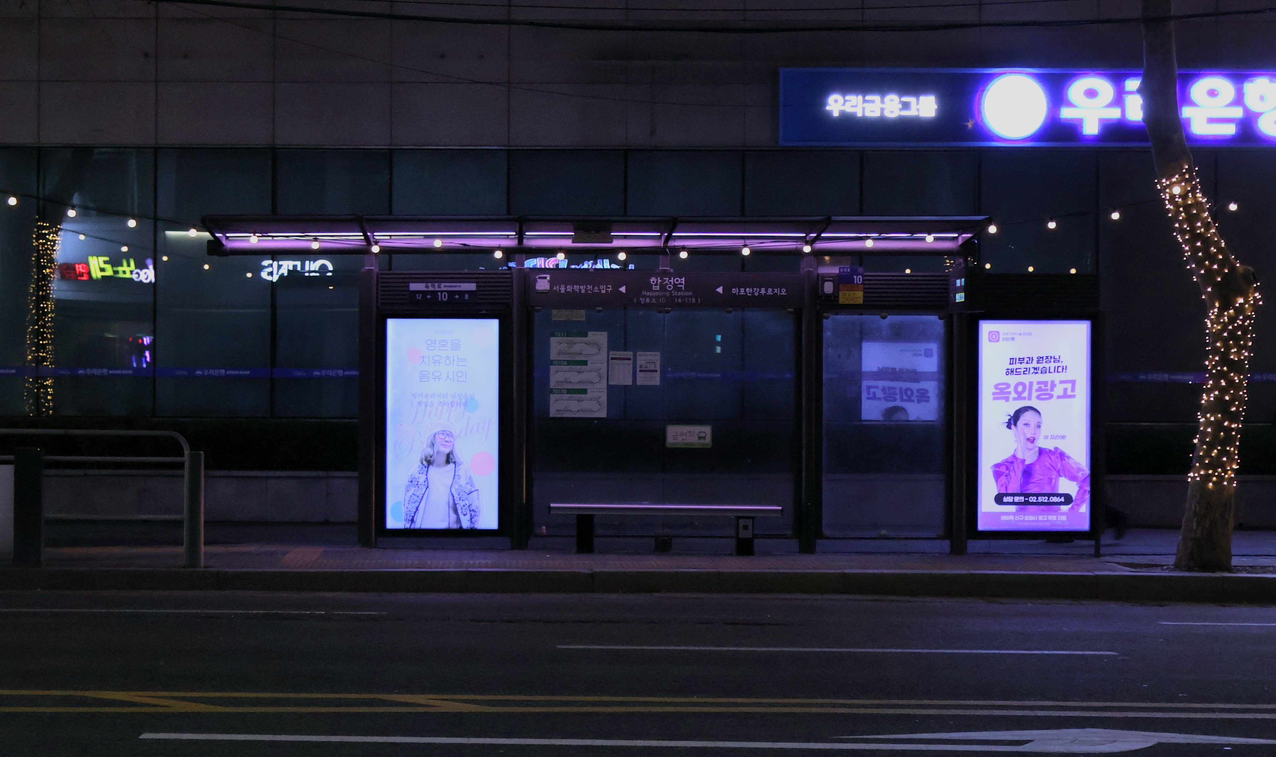 119광고 이미지