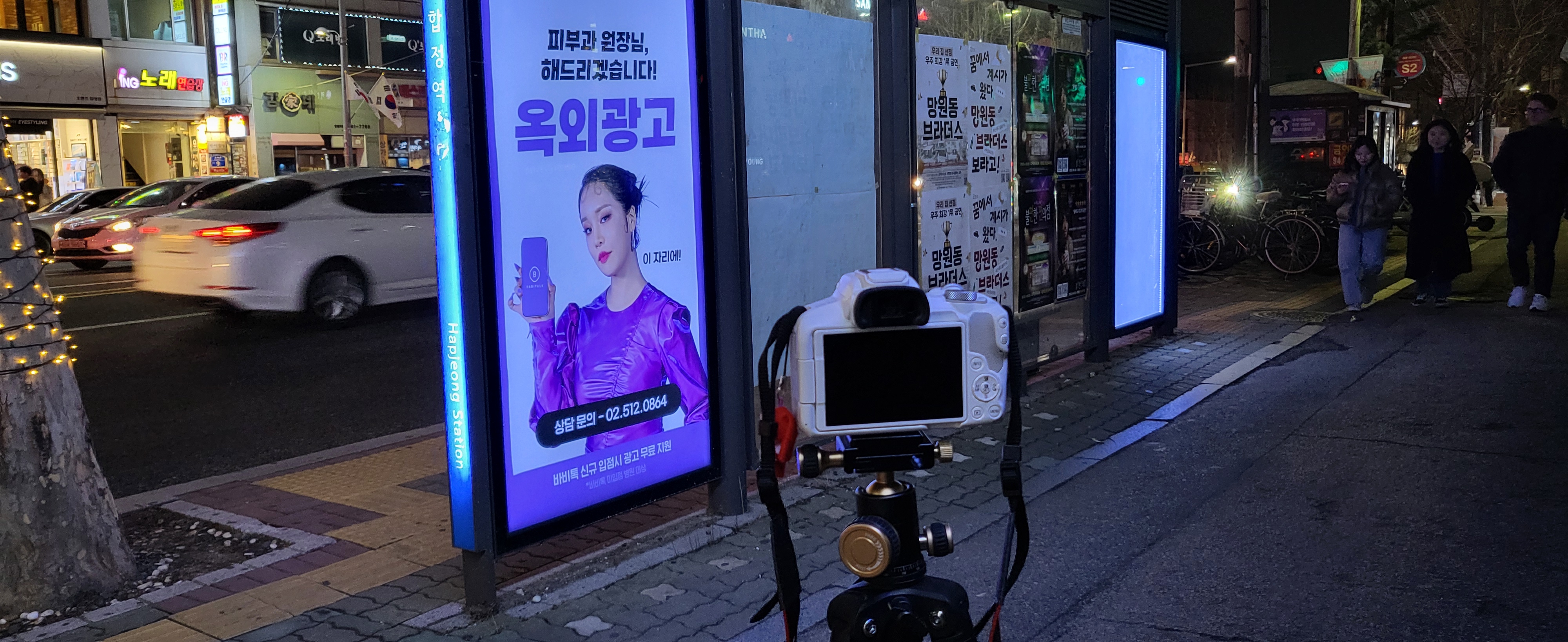 119광고 이미지