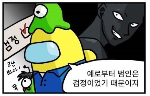 맨어스 이미지