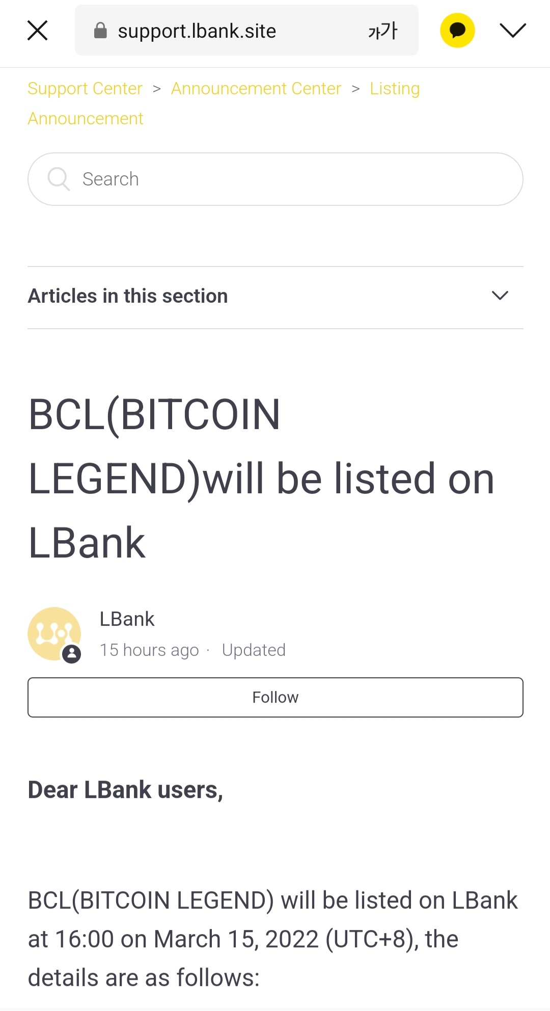 비트코인 레전드.스마트폰 무료 채굴.Hero NFT 메타버스게임.2022년 3월15일 Lbank 상장 확정. - 전라도자유게시판 -  취업고졸기능직™