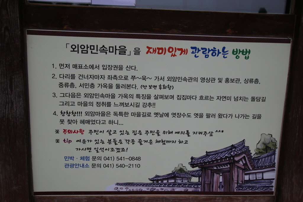 충남댁 이미지