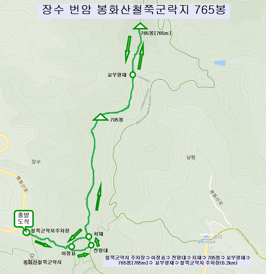철쭉 군락지 이미지