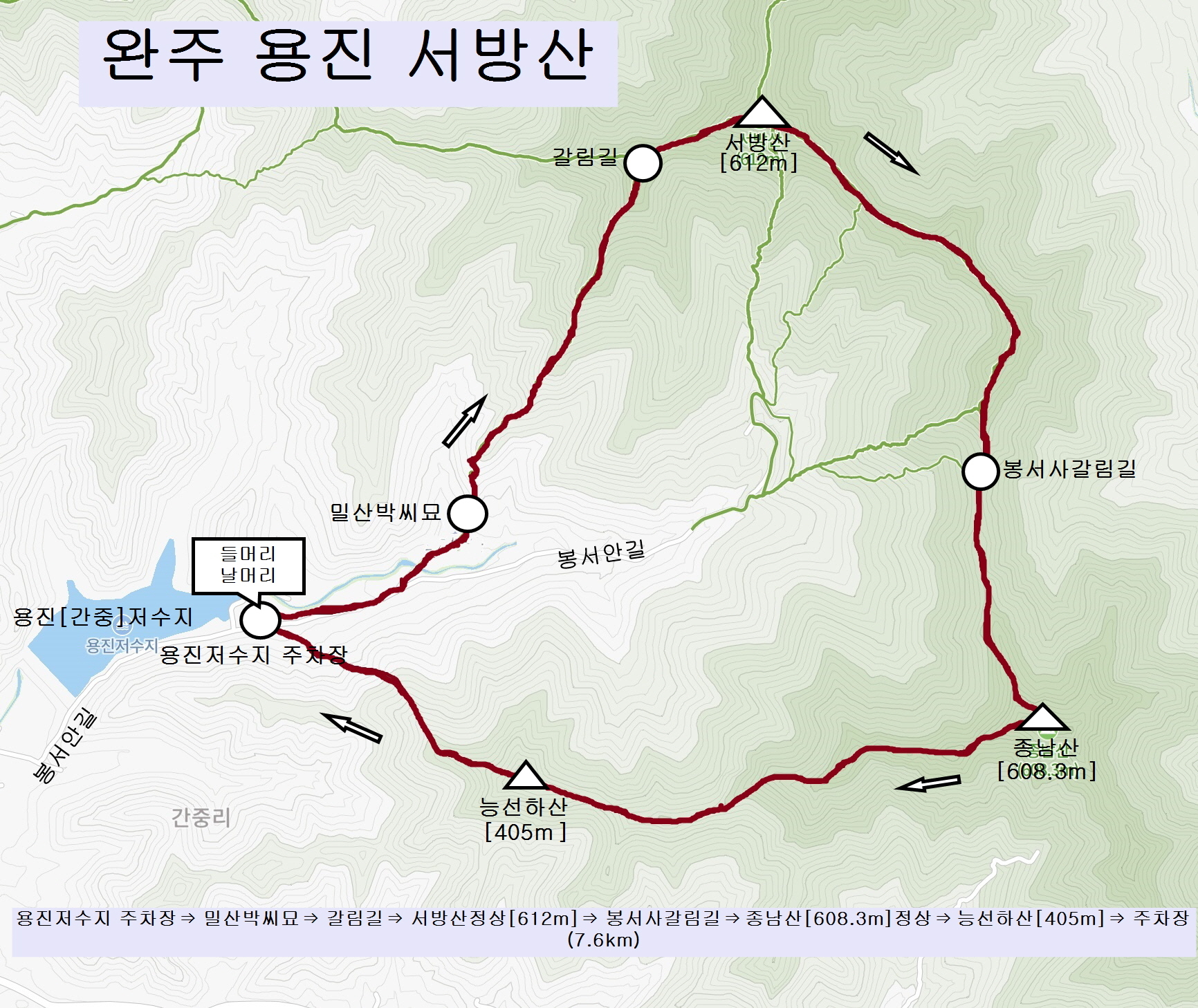 용진 저수지 이미지