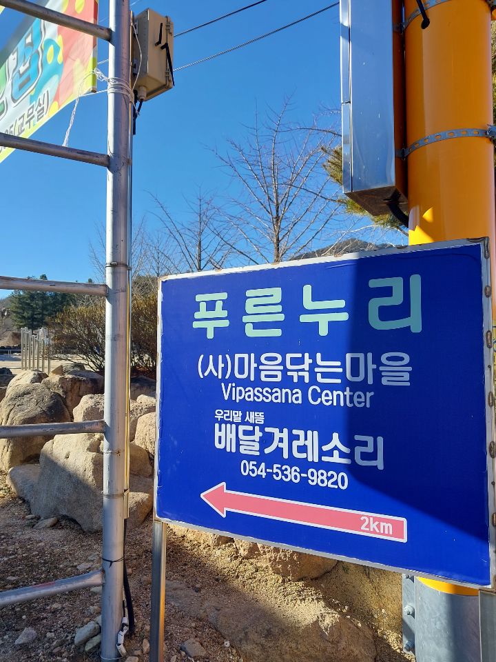 푸른누리 이미지