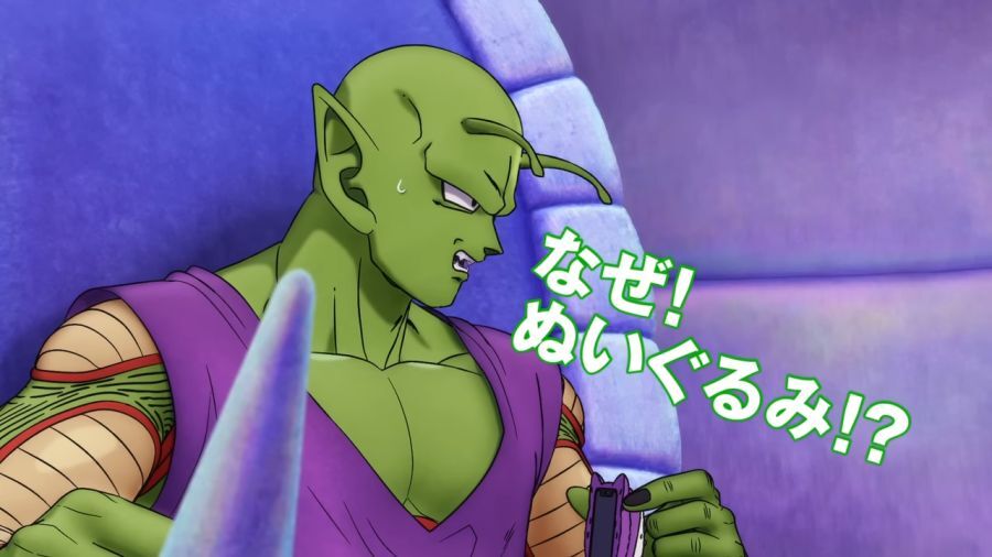 드래곤볼 슈퍼 신극장판에서 피콜로 근황.jpg | 인스티즈
