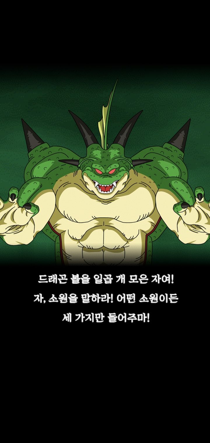아 선바위역 열차고장으로 4호선 중단 - 자유 게시판 - 포에버 드래곤볼 아 선바위역 열차고장으로 4호선 중단