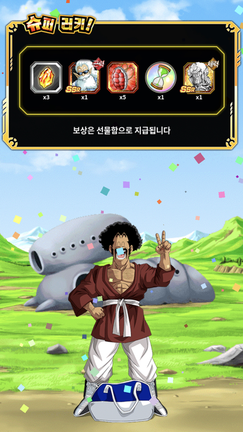 럭키슈퍼 이미지