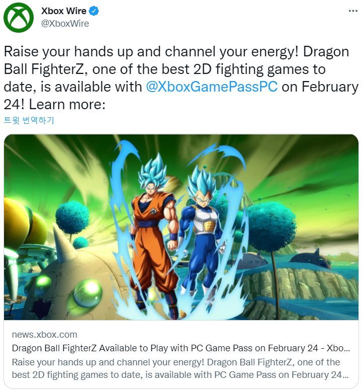 Dragon Ball FighterZ Available to Play with PC Game Pass on February 24 -  Xbox Wire