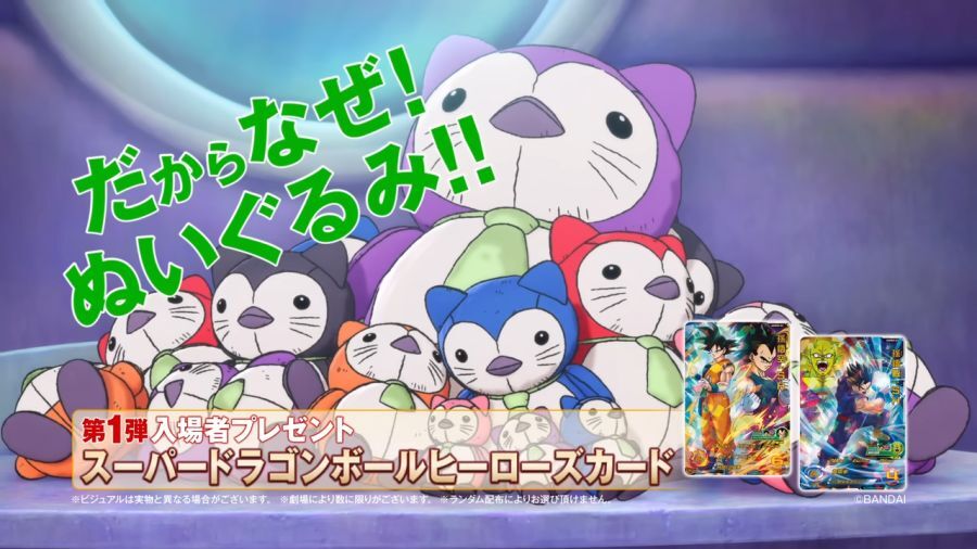 드래곤볼 슈퍼 신극장판에서 피콜로 근황.jpg | 인스티즈