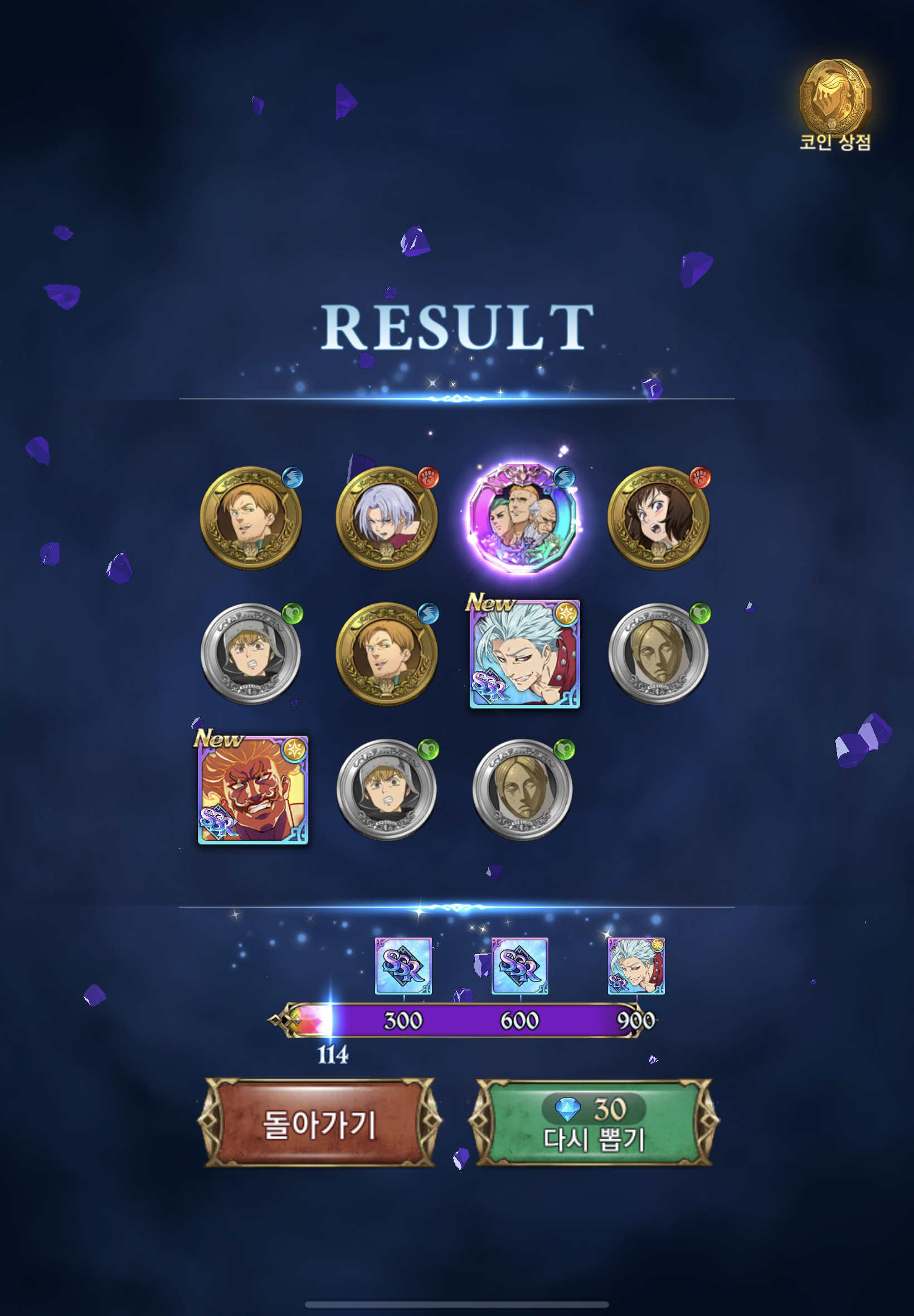 오늘 무슨 날인가 칠대죄 3무지개 - 자유 게시판 - 포에버 드래곤볼