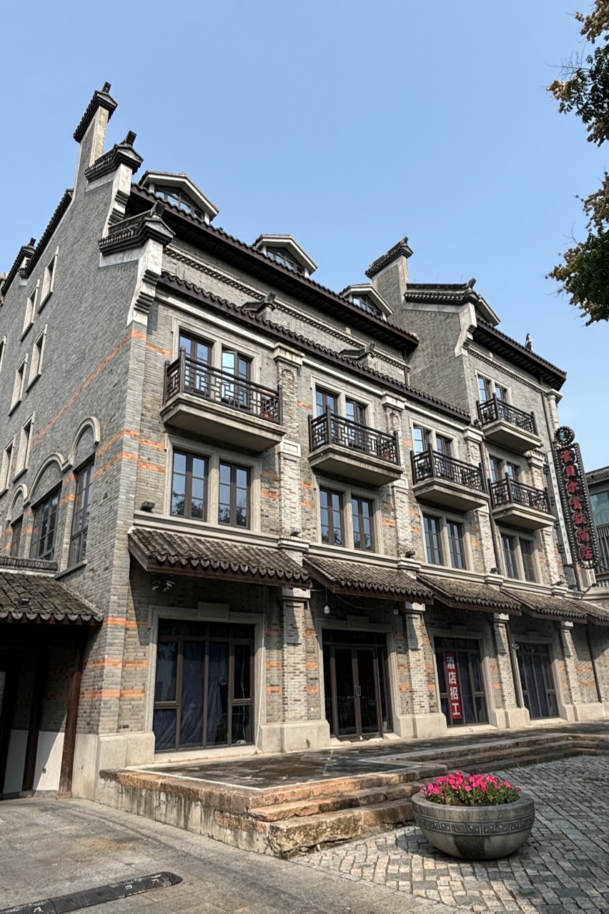 수향 이미지
