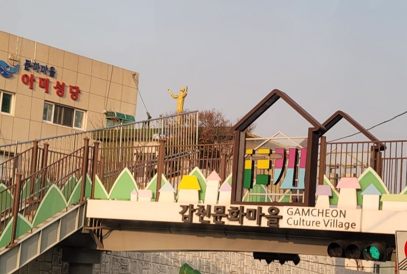 감내마을공방 이미지