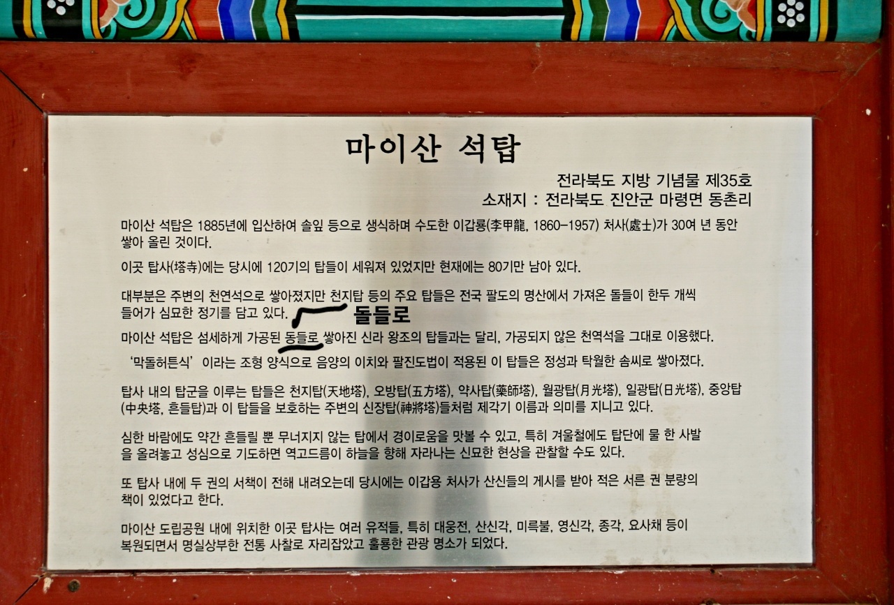 왕피천공원사업소 이미지