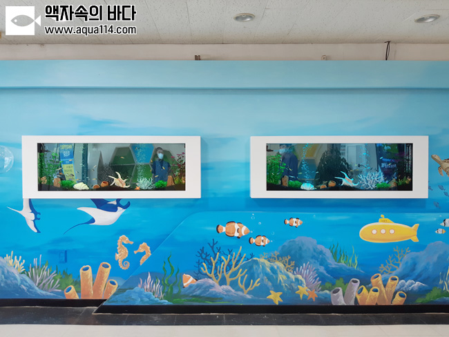 중앙수족관 이미지