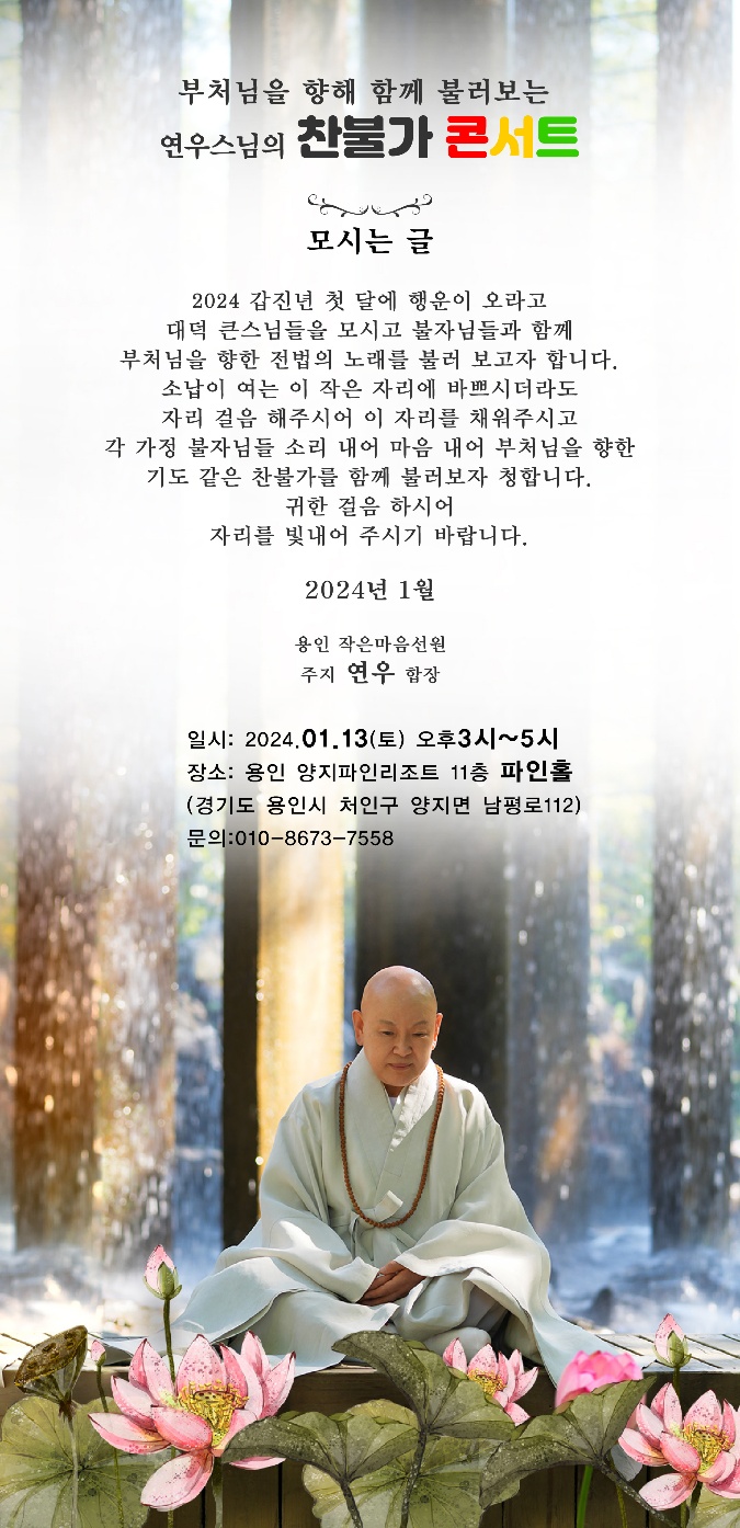 여시노래홀 이미지