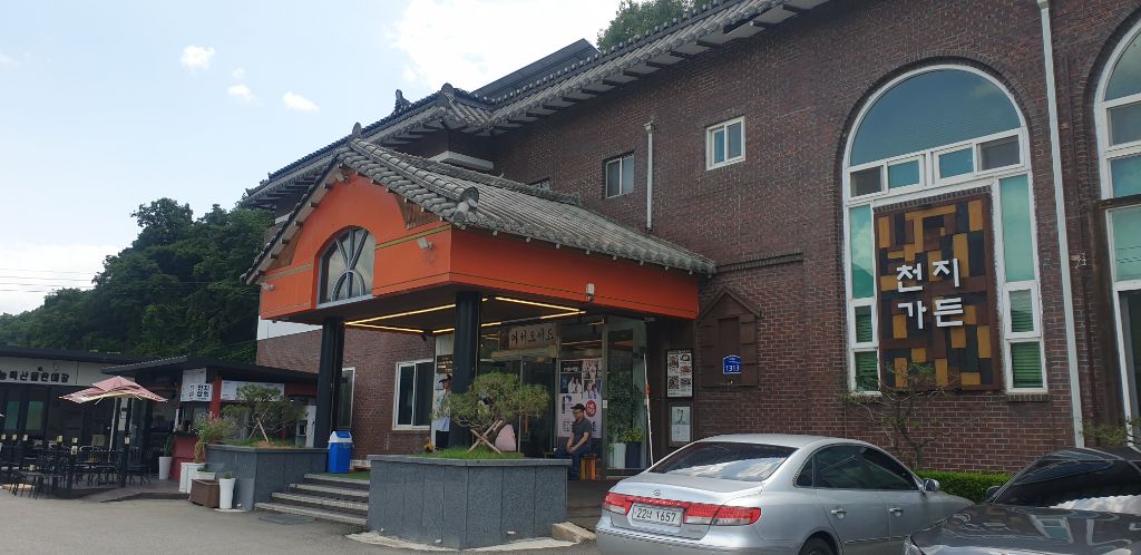 천지해장국 이미지
