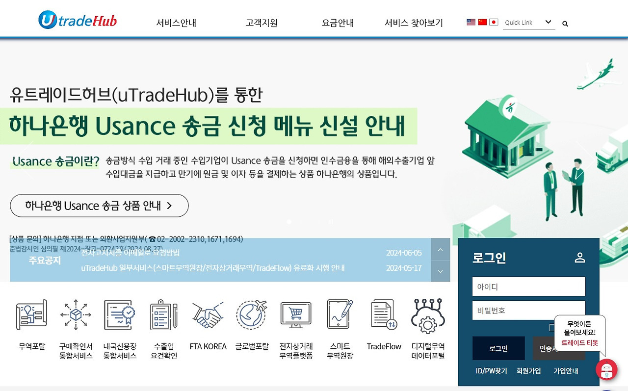대금정보통신 이미지