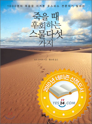 오츠 이미지
