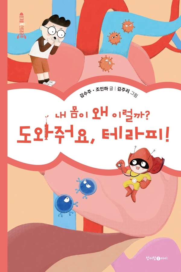 청어람 이미지