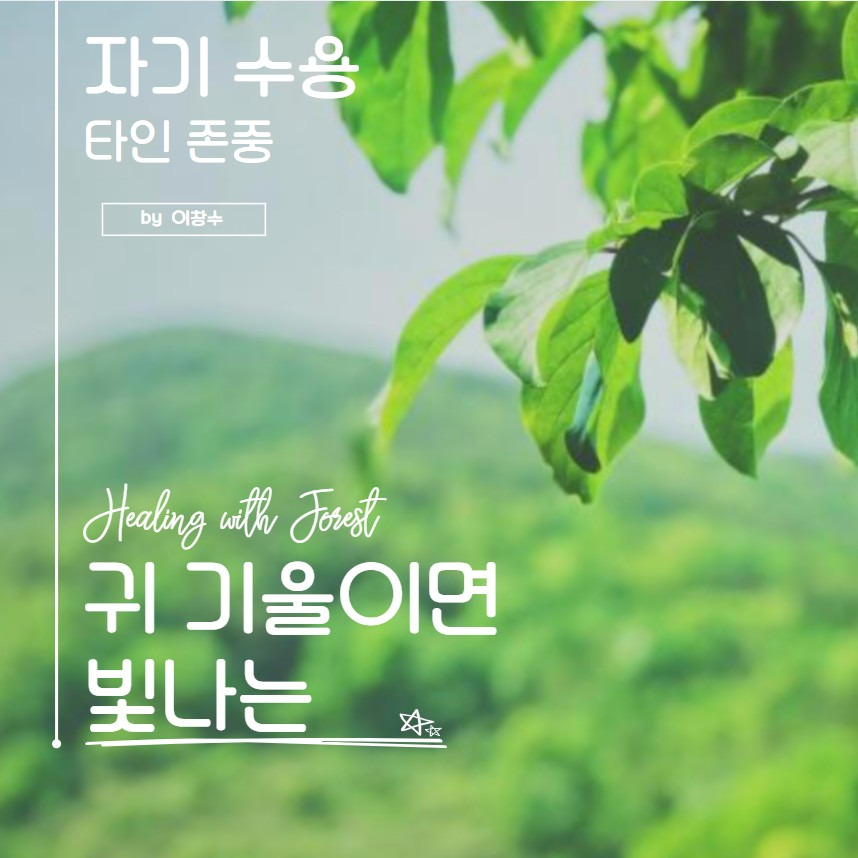 그린애플 이미지