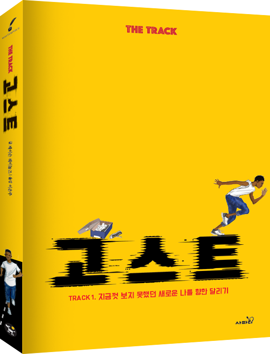고스트캐슬 이미지