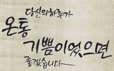 사랑하라 이미지
