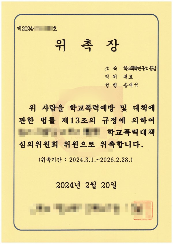 행정사무소공감 이미지