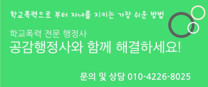 스마트행정사사무소 이미지