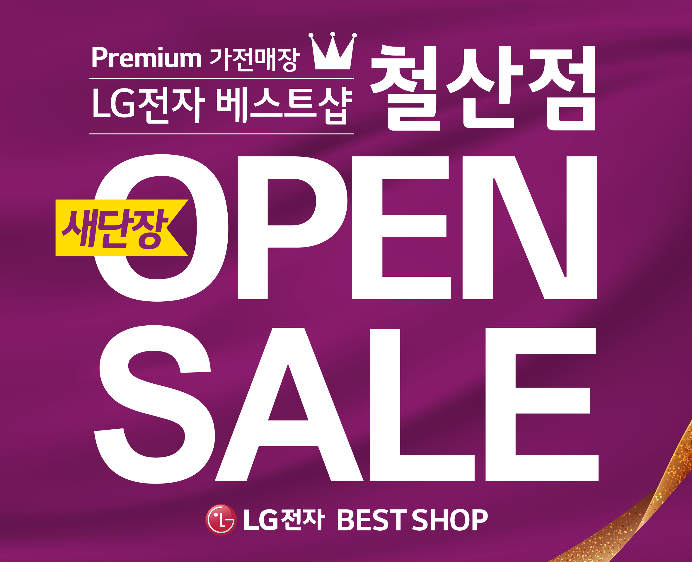 베스트모바일 이미지