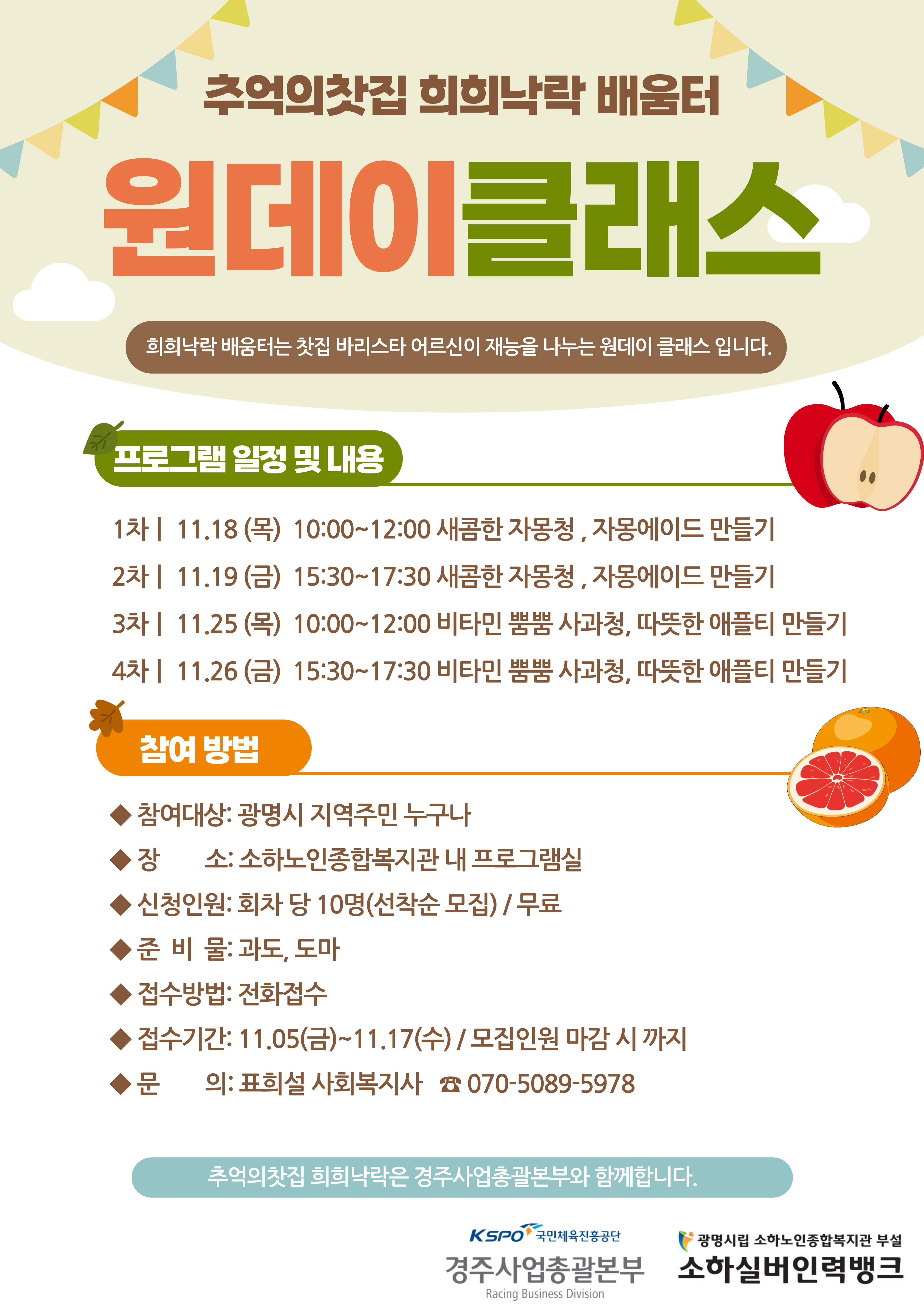 달콤청과 이미지