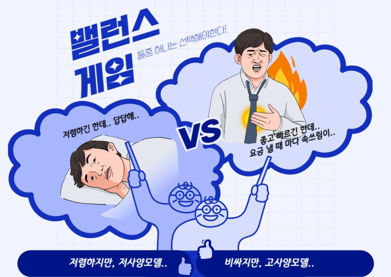 스마트텔레콤 이미지