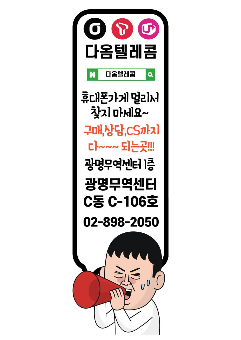 다옴 이미지