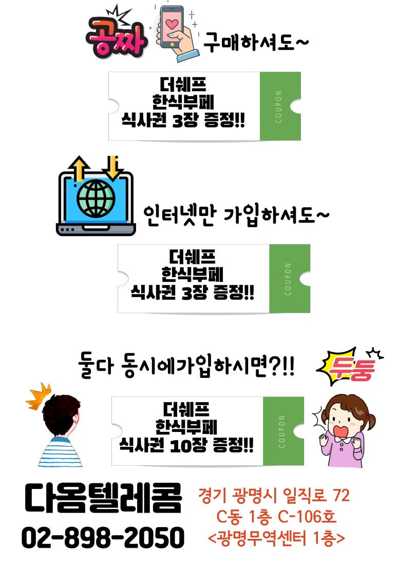 다옴 이미지