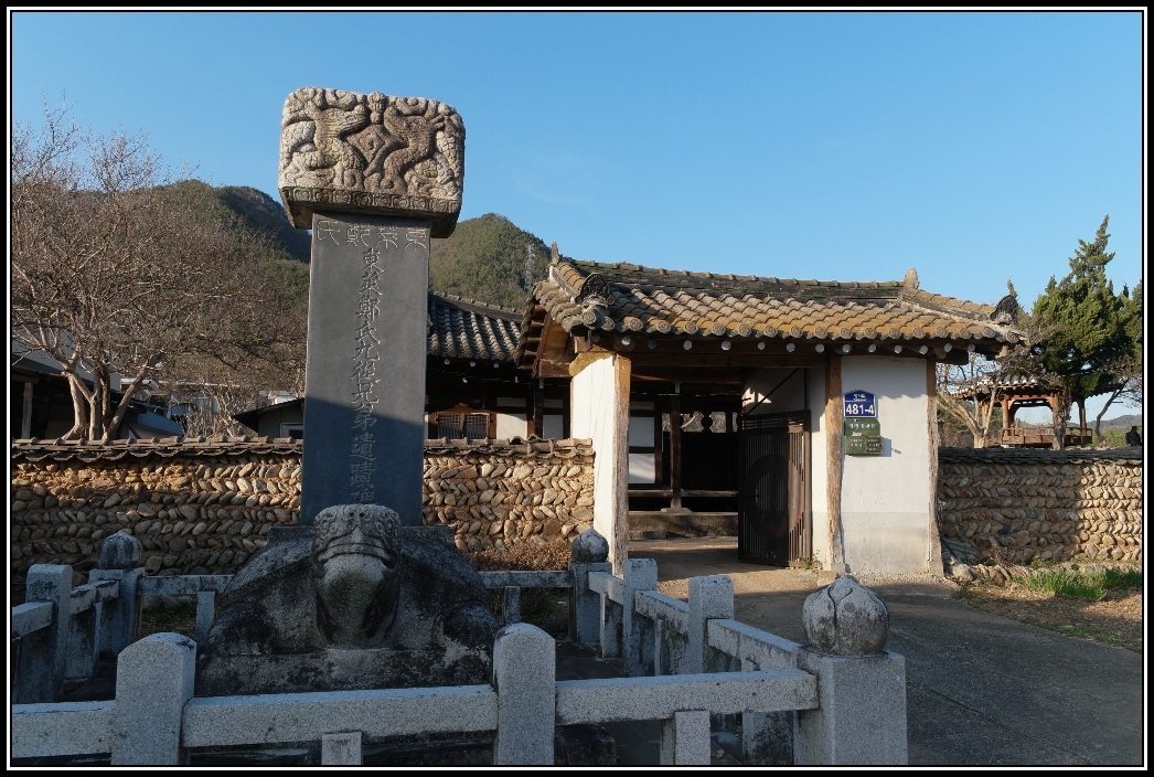 삼우당 이미지