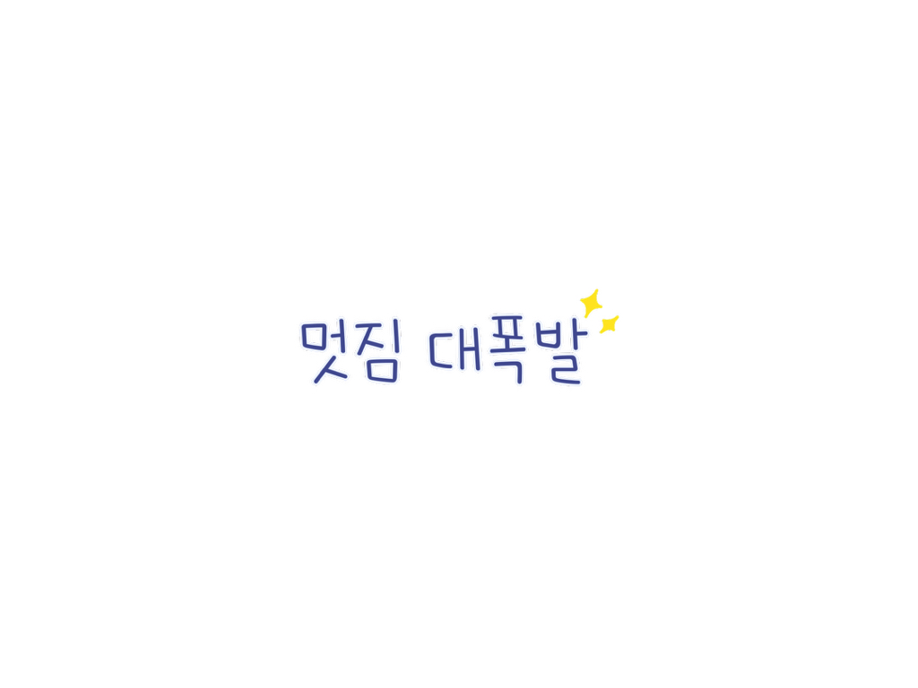 햇님어린이집 이미지