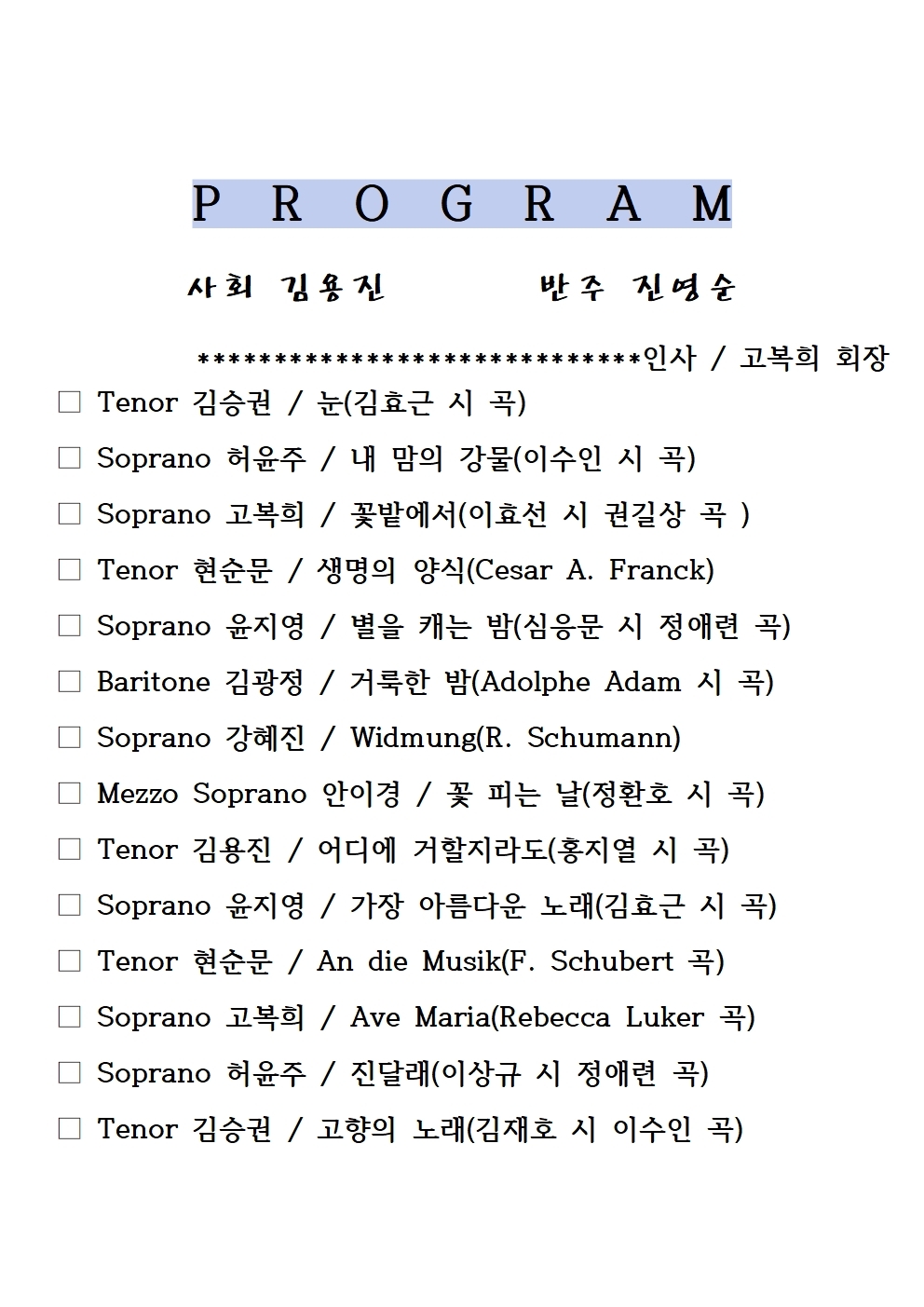 새미홀 이미지