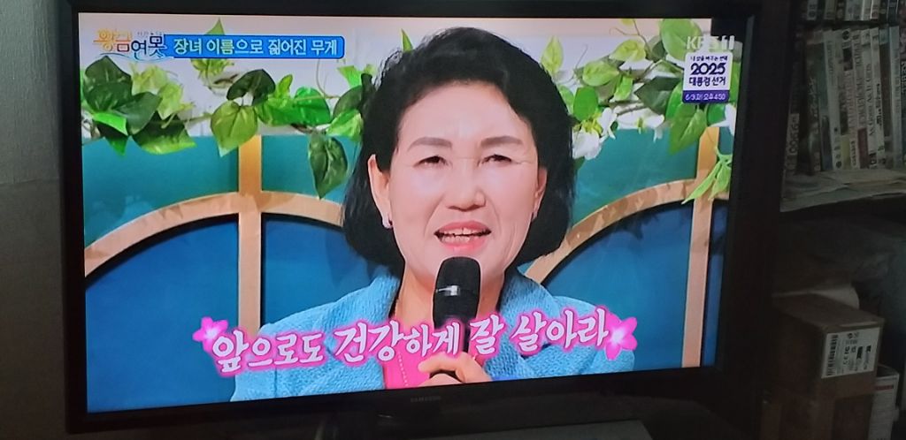 한몸 이미지