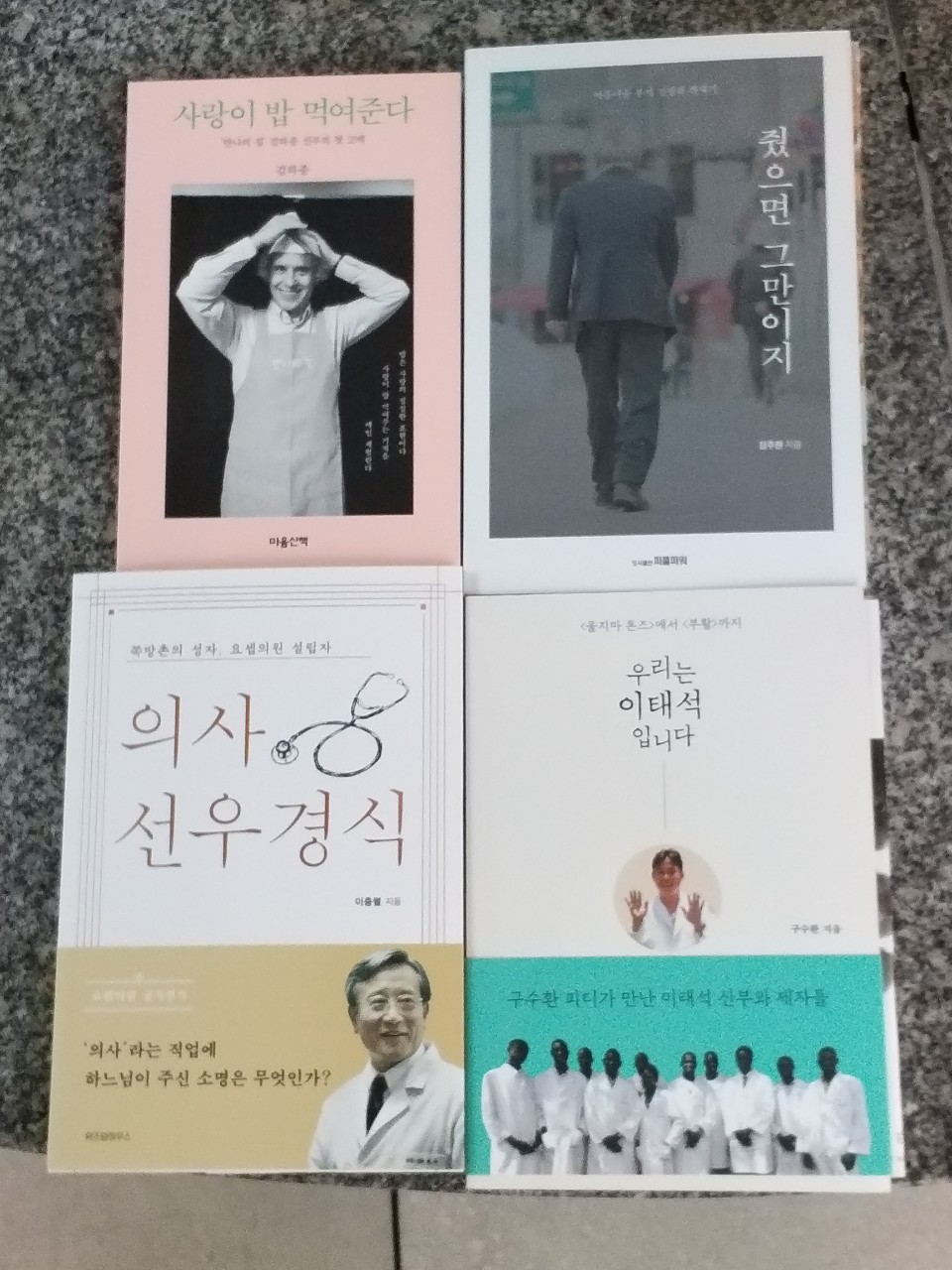 성심의원 이미지
