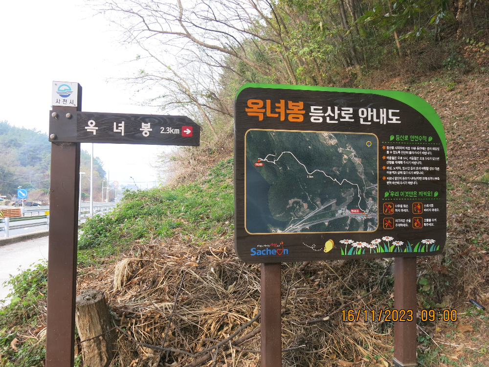 마산교차로 이미지