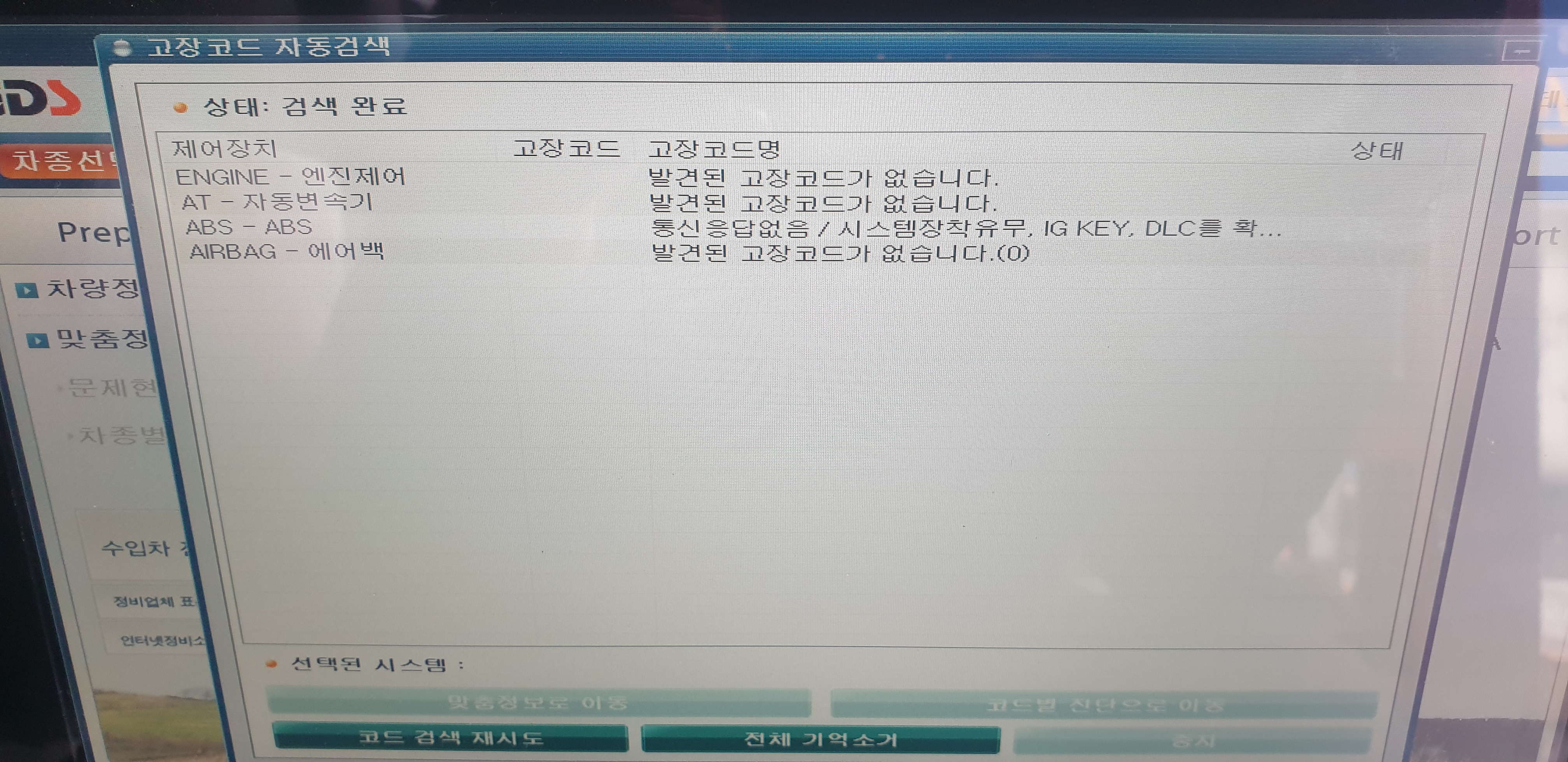 칼로스 이미지