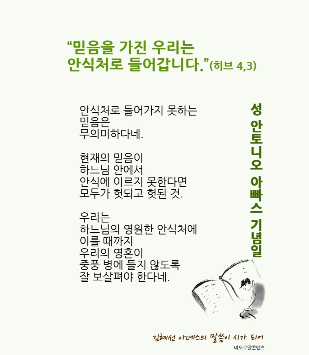 아빠스 이미지